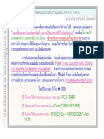 Slab On Grade - Thai