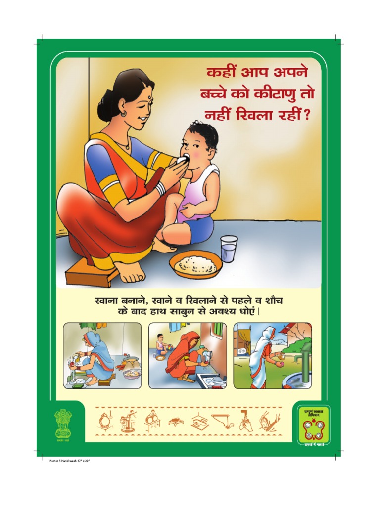 Poster Anganwadi