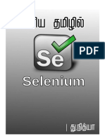 Learn Selenium in Tamil
