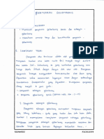 IMG_20141212_0002.pdf