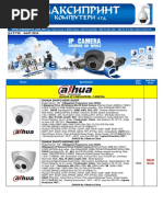 Guard Vision Wireless Camera | PDF | Web Browser | Computer Network