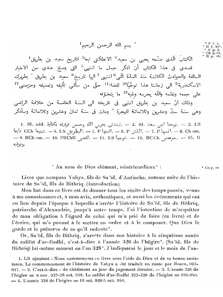 Yahya Bin Saeed of Antioch (ArabicFrench) PDF