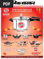 Danik Bhaskar Jaipur 04-27-2014 | PDF | Nature