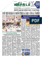 Tuesday 25 October 2016 Manichudar Tamil Daily