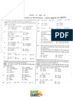 Ssc Cgl Paper