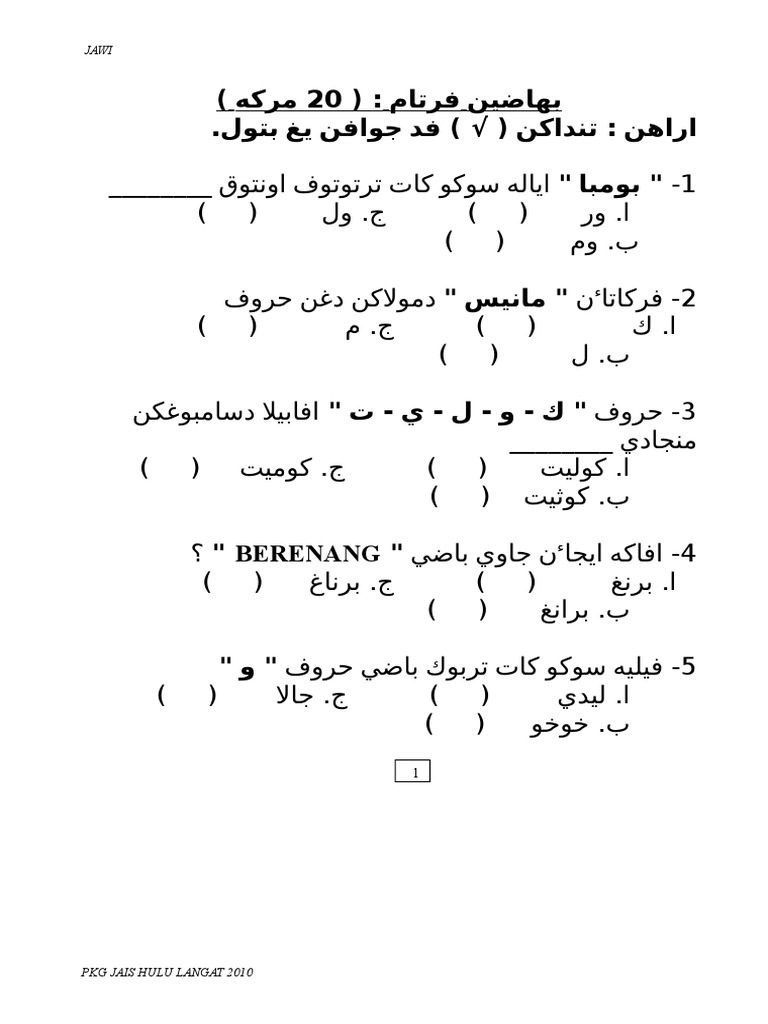328845204-47092432-SOALAN-JAWI TAHUN 1