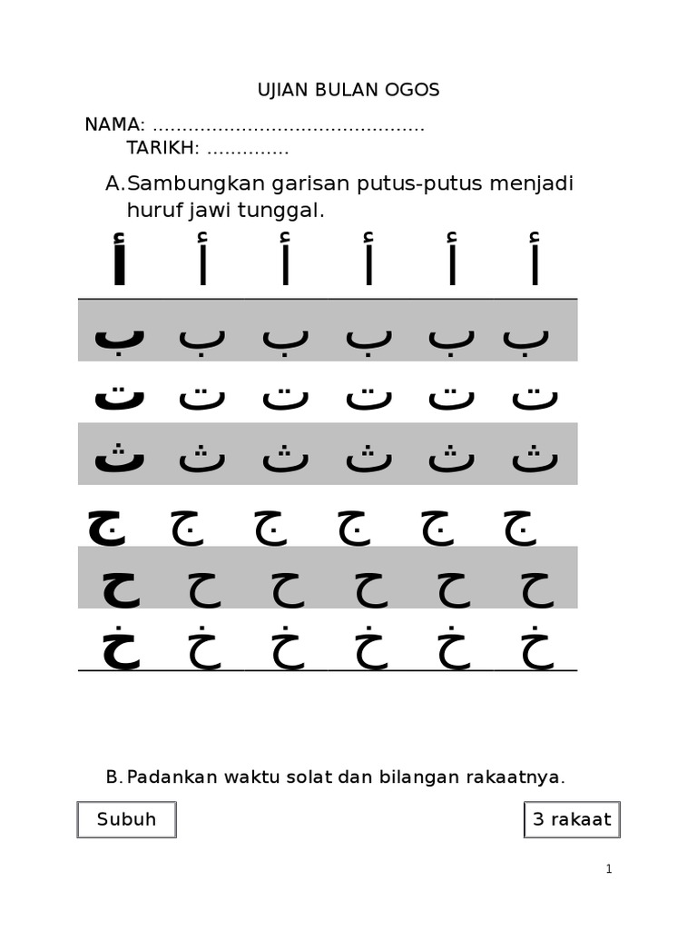 Ujian Fardhu Ain Pdf