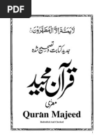 Download Quran e Pak in Arabic Format by Muhammad Wajeeh SN32893606 doc pdf