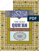 Quran (Roman Urdu)