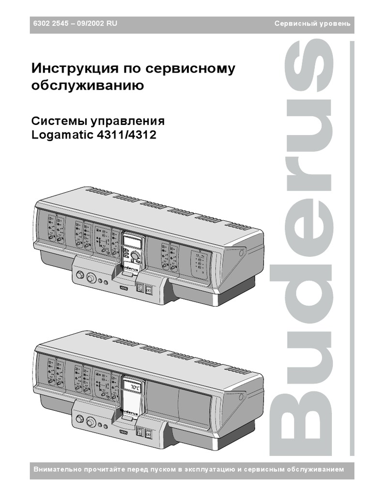 Рекомендуемые с Пульт дистанционного управления Buderus Logamatic BFU 30002256 товары