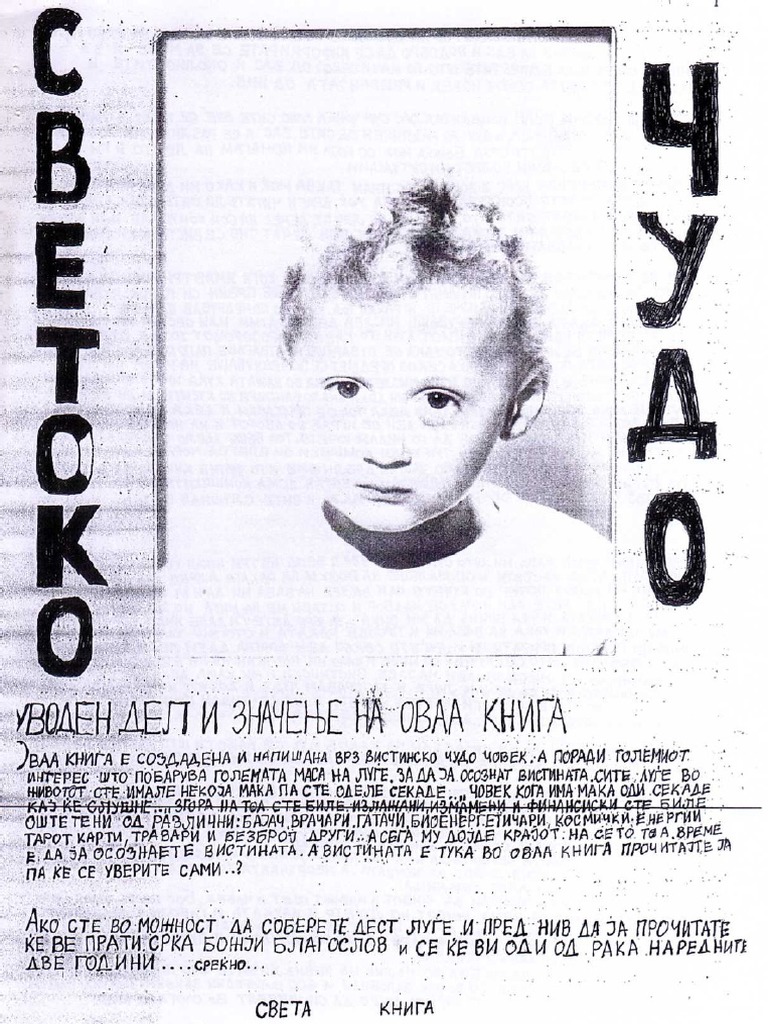 Ivan Iscelitel - Svetsko Cudo | PDF