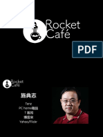 Rocket Café／媒體現況與策略