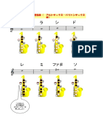 Fingering Diagram