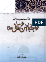 76455386-Tazkirah-Qutb-e-Alam-Hazrat-Khwaja-Abul-Hasan-Kharaqani-Urdu.pdf