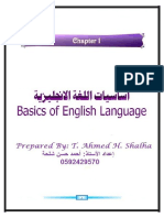 English Language Course