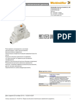 TIMER ITM 0.1S-100H L Ru PDF