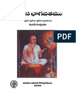 Potana Bhagavatam Vol 1.pdf