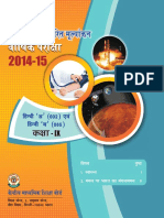 45_Hindi Theme 1 & 2 (Class-IX).pdf