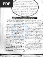 Aatish Fishaan by Iqbal Kazmi | PDF