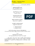 Sanyuthaya Nikaya 4 Part 02.pdf