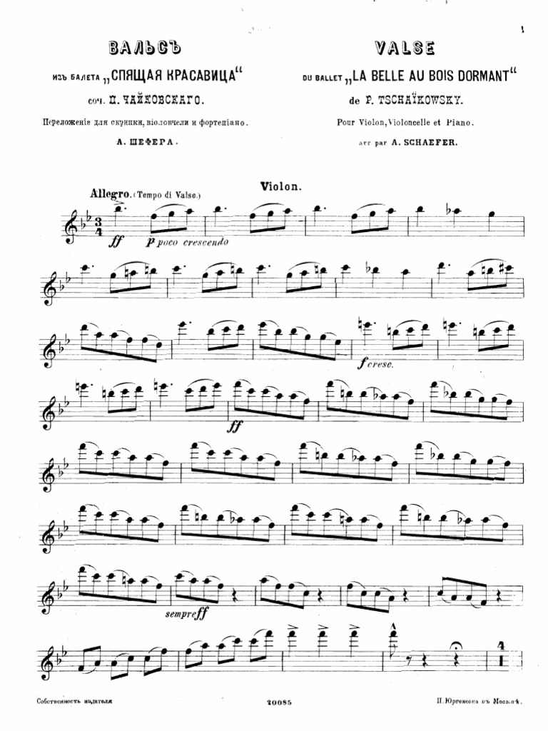 Вальс скерцо чайковский ноты для фортепиано. Скерцо чайковский ноты. Сентиментальный вальс чайковский ноты для фортепиано. Чайковский вальс скрипка. Чайковский сентиментальный вальс ноты для виолончели.