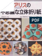 Gianna Alice Modular Origami PDF