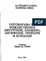 СПЗ ''ШИД'' - Одговарања на Божанственој Литургији, Блажена, Антифони, Тропари и Кондаци (2002).pdf