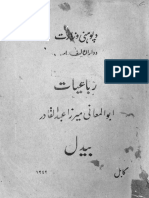 Rubayat e Bedil PDF