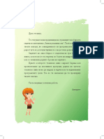 Zbirka Matematika 4 PDF