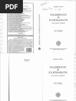 Nadzirati I Kaznjavati PDF | PDF