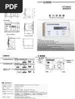 FUJITSU 液晶モニター(2014) VL -B24W-7 Catalogue Cover and Infor Sheets