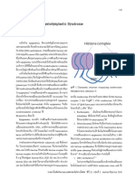 Vol 22-2 10 Epigenetics and Myelodysplastic Syndrome