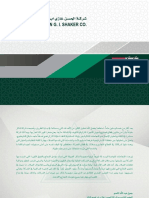 Company profile66 .pdf
