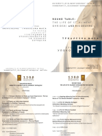 PROGRAMA za Trkalezna masa - final.pdf