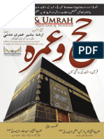 Hajj & Umrah (In The Light of Quran & Sahih Hadees) PDF