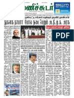 Monday, 31 October 2016 Manichudar Tamil Daily E Paper