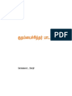 kuthambaisiththar.pdf