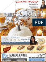 Simorgh Magazine Issue 91 