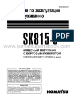 SK815-5_(WRAM003401)[OM_Rus](WM)
