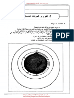 El Habedje Phy1AS ST PI.3