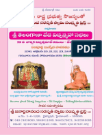 2016 Veda Sabha Invitation