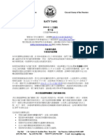 Supervisor Tang November Newsletter Chinese