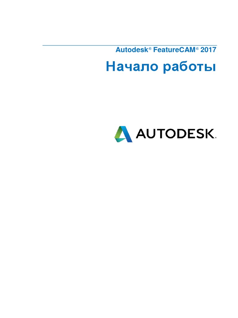 FeatureCAM 2017 GS Russian | PDF | C (Programming Language) | Numerical ...