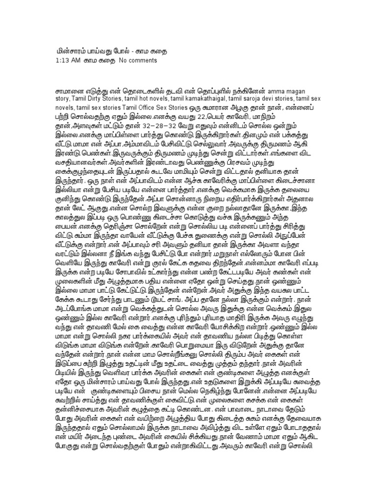 Sex story pdf