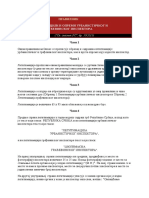 21 Pravilnik o Legitimaciji I Opremi Urbanistickog I Gradjevinskog Inspektora PDF