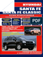 hyundai_santa_fe_classic_2000_2006_legion.pdf