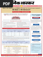 Danik Bhaskar Jaipur 05-28-2014 | PDF | Mobile Computers