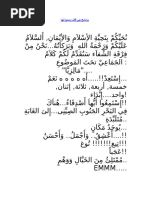 Teks Kalam Jamaie Bahasa Arab