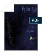 Bramijnet Python Course
