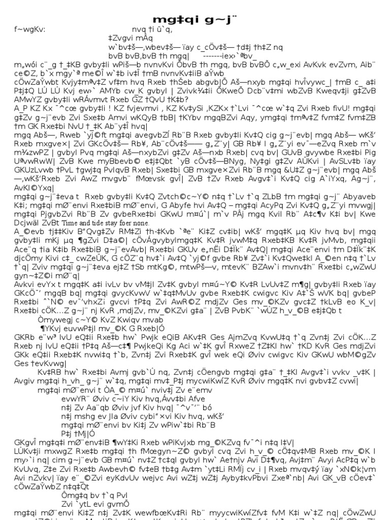 Somoyer mullo essay 08 image